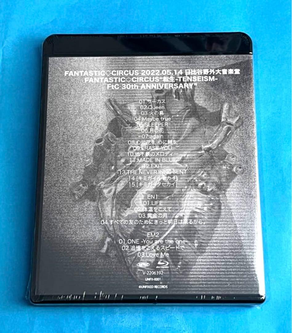 新品未開封!FANTASTIC CIRCUS 廃盤LIVE Blu-ray