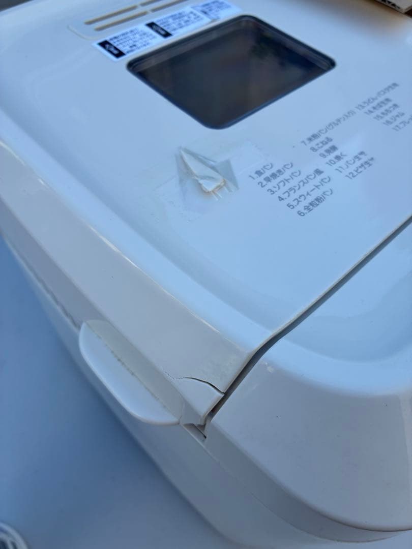 シロカ　ホームベーカリー　SB-111