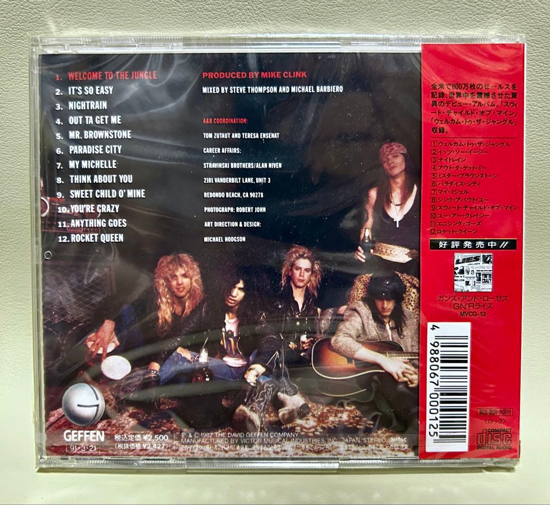 新品GUNS N' ROSES APETITE FOR DESTRUCTION