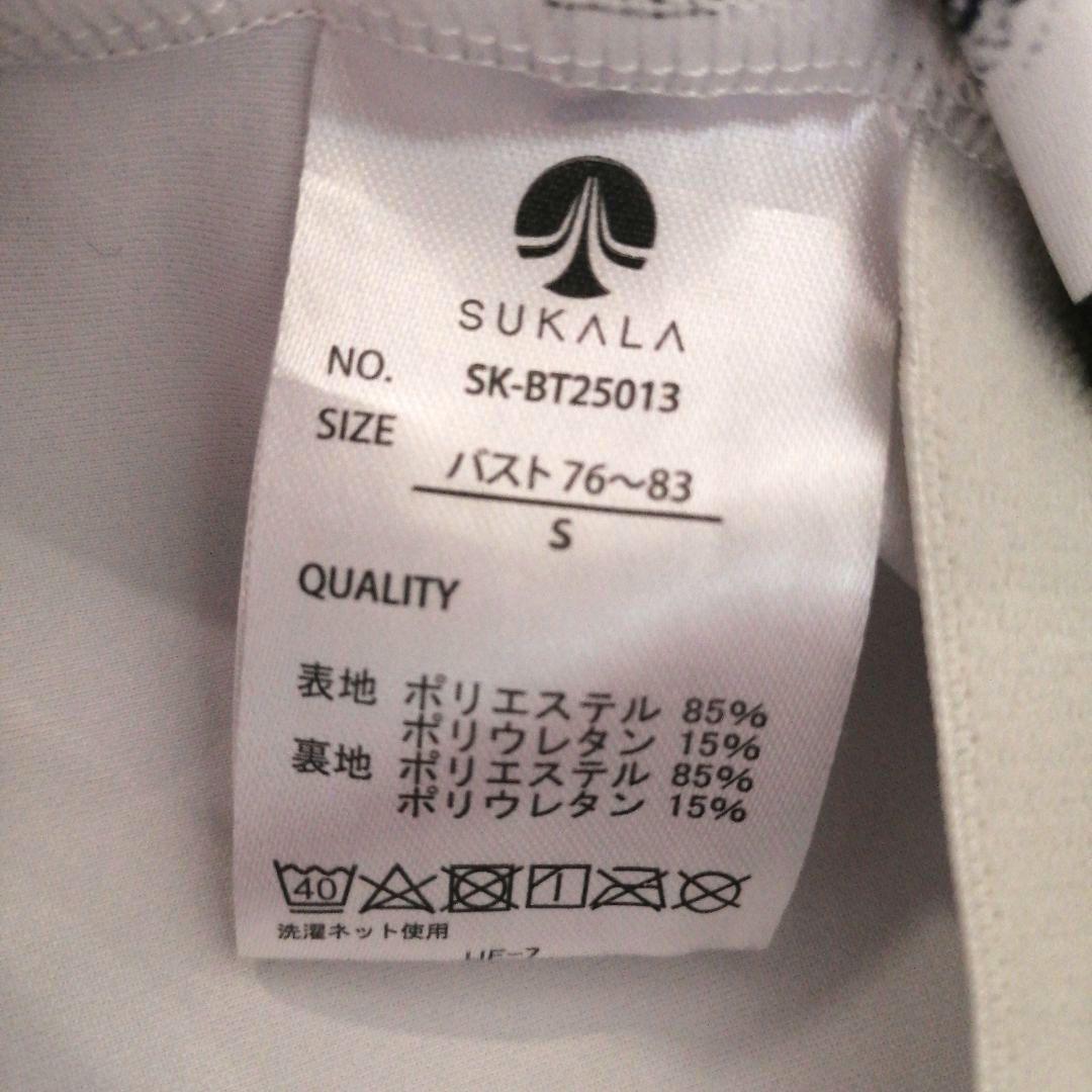 SUKALA ハートプリントホルターネックブラトップ ホットヨガスタジオラバ