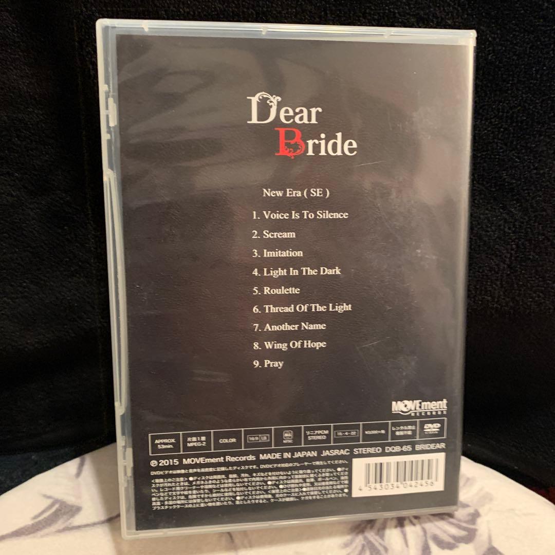 BRIDEAR/Dear Bride/DVD/ブライディア/ジャパメタ