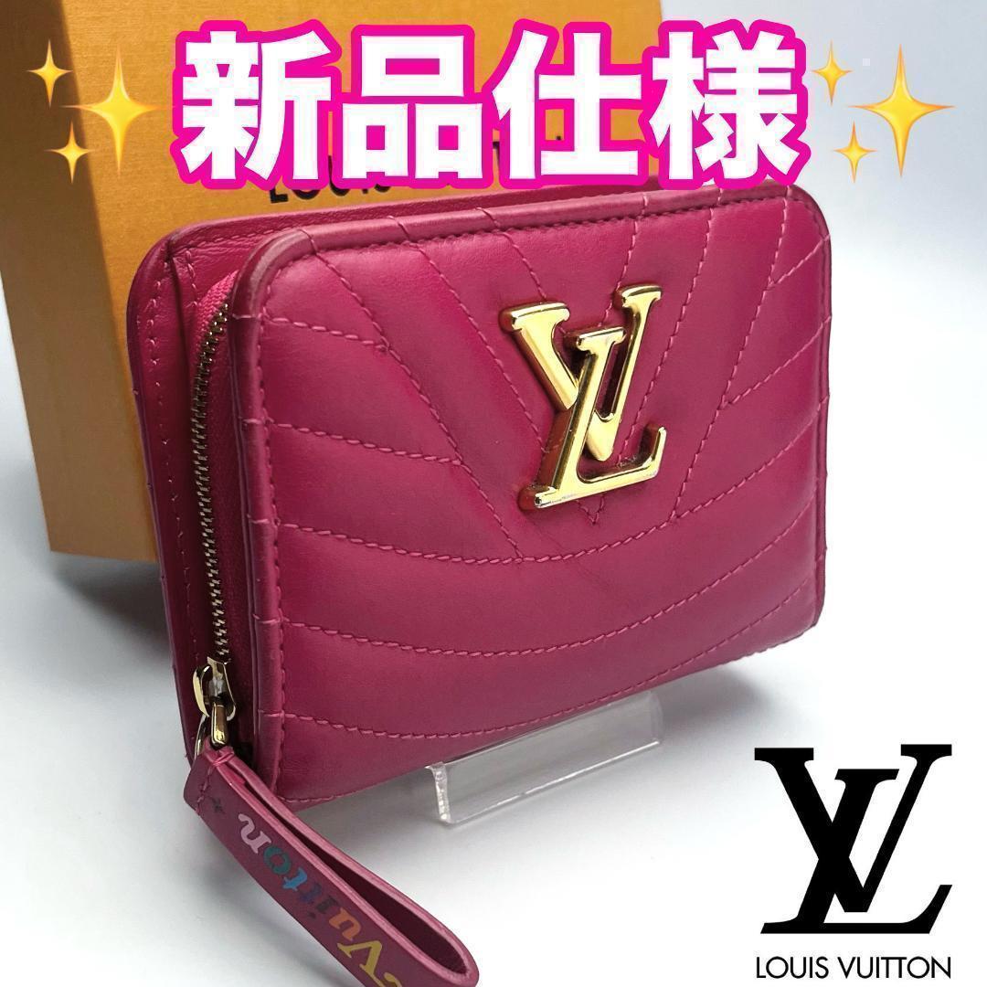ルイヴィトン コンパクト ニューウェーブ フリージアピンク 正規品保証 Z323