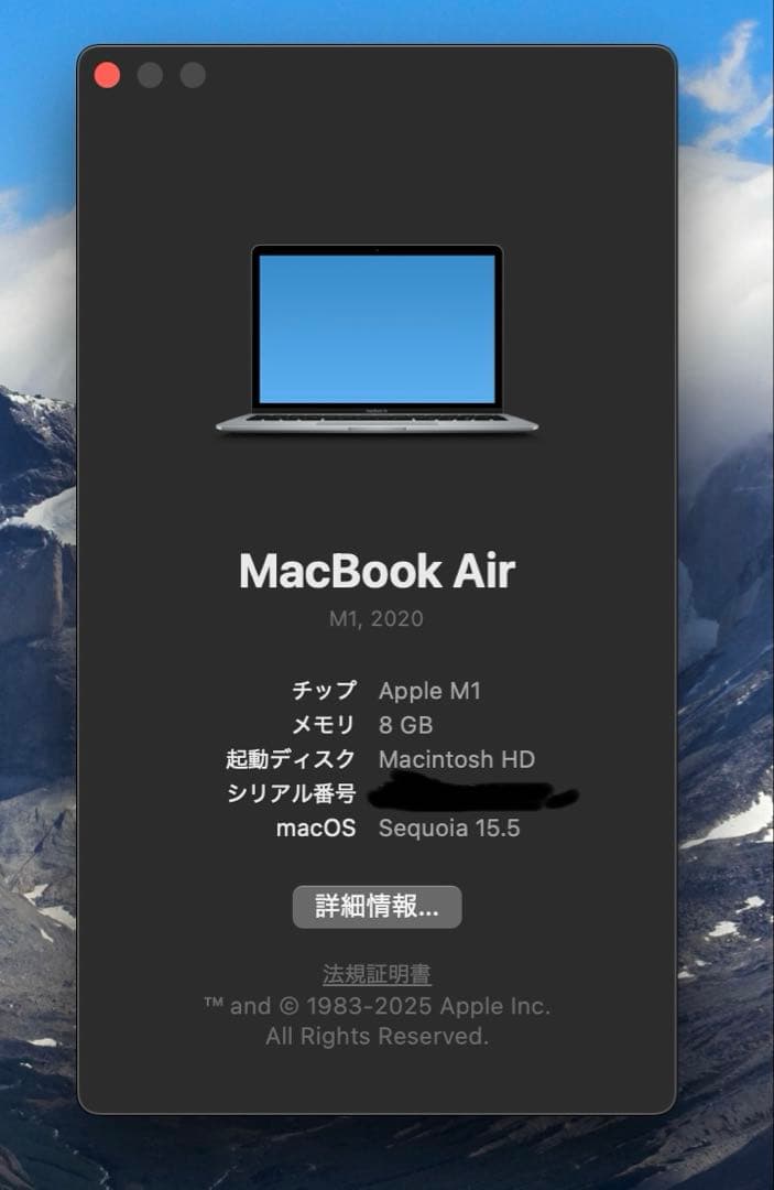 MacBook本体 M1 MacbookAir 8GB/256GB