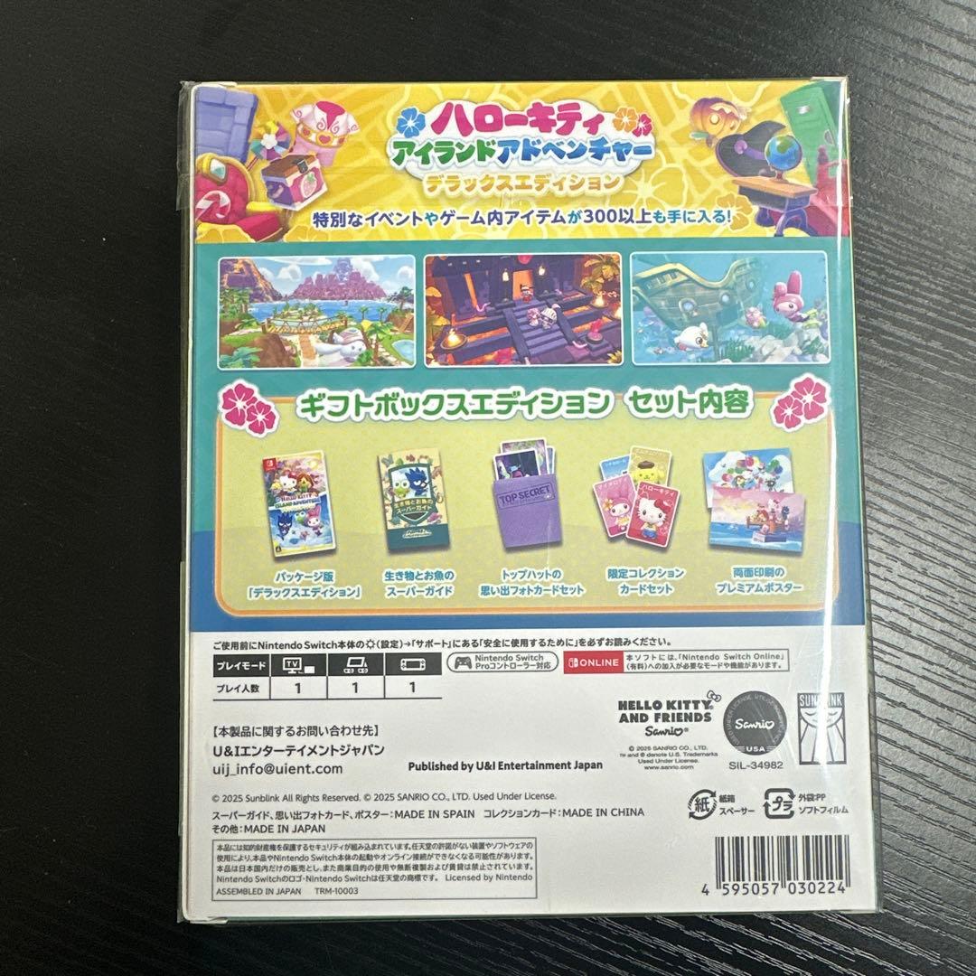 ハローキティ アイランドアドベンチャー ギフトボックスエディション