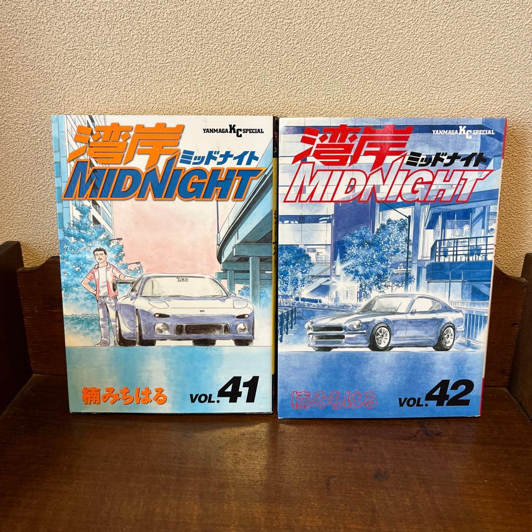 湾岸ミッドナイト　38,39,41,42 楠みちはる