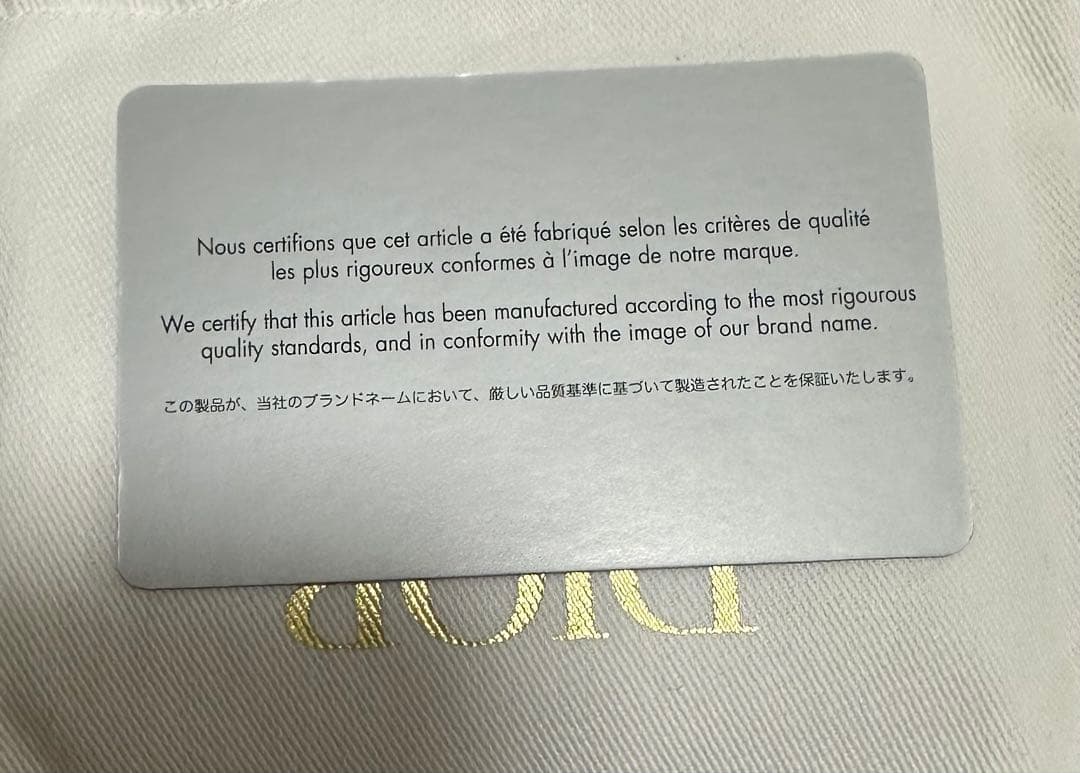 【美品】DIOR 財布　箱付き