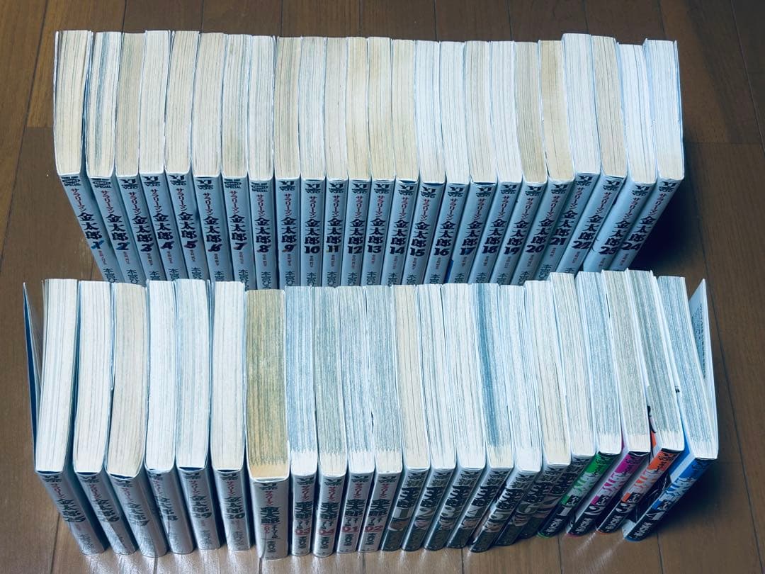 サラリーマン金太郎 30冊、マネーウォーズ編、新シリーズ、金太郎50歳全巻46冊