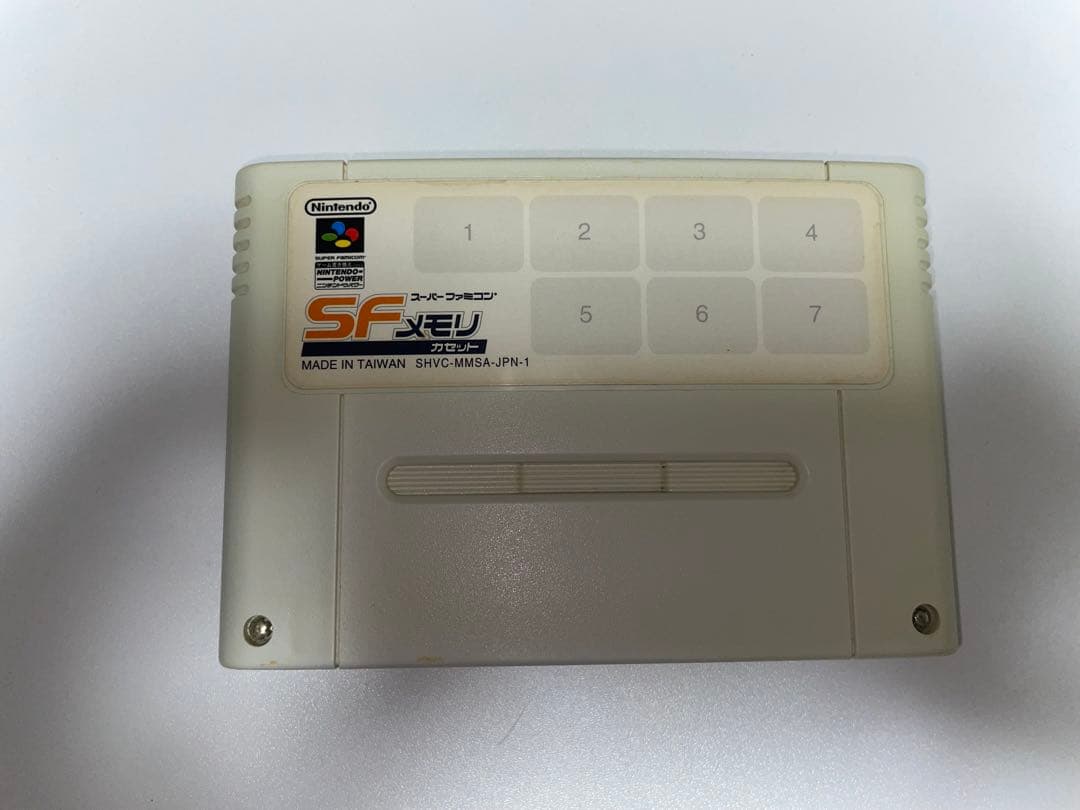スーパーファミコン用ソフトSFメモリー専用ソフト幻獣旅団　遊び方シート付き