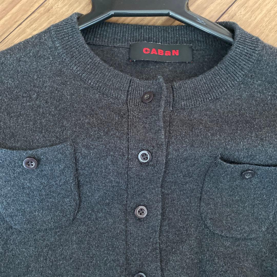 Caban カーディガン