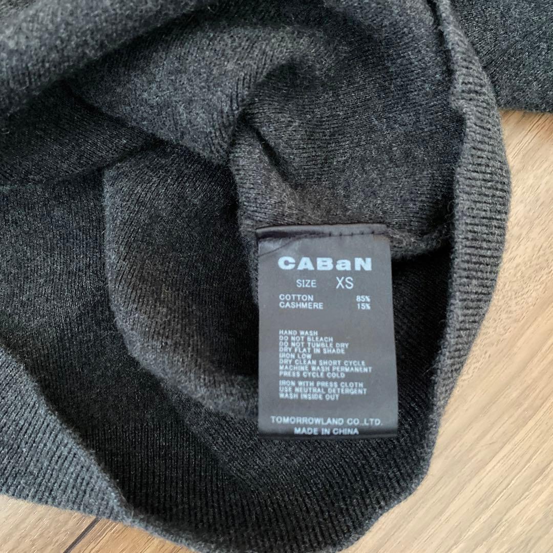 Caban カーディガン