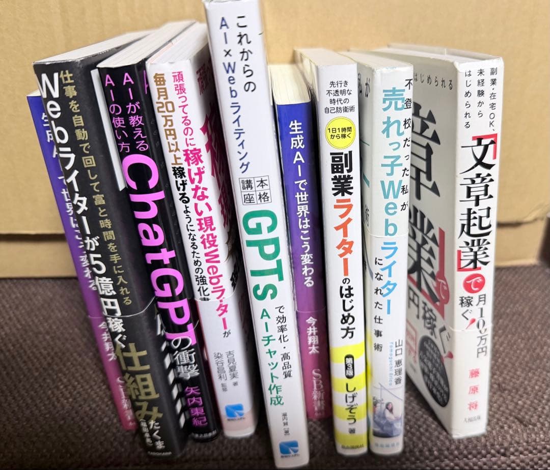 ビジネス書籍とライティングガイドセット