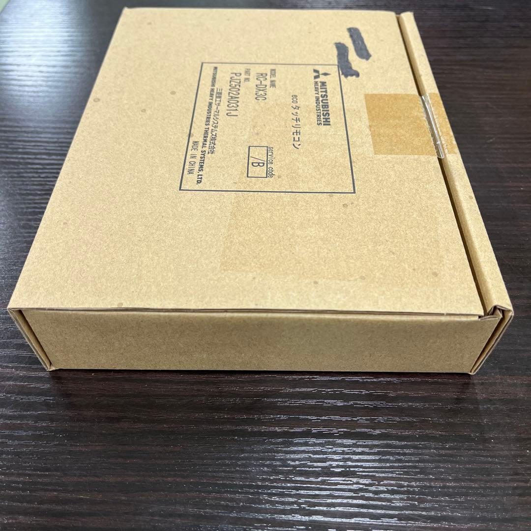 三菱重工 RC-DX3C エアコン用リモコン