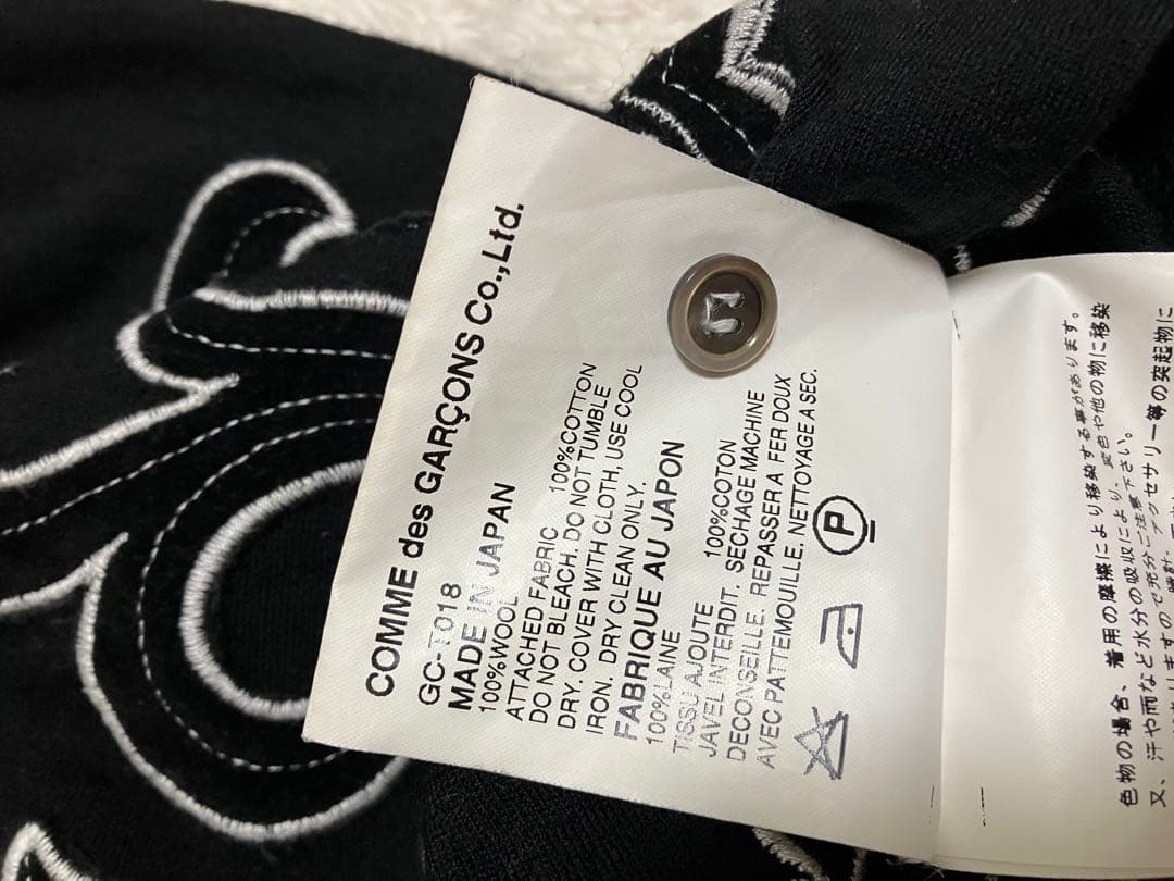 COMME des GARÇONS 刺繍入りカーディガン