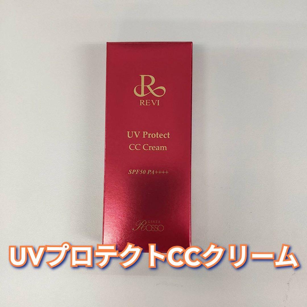 【新品】プロテクトCCクリーム、モイストクリーム2個、ウォッシングクリーム2個