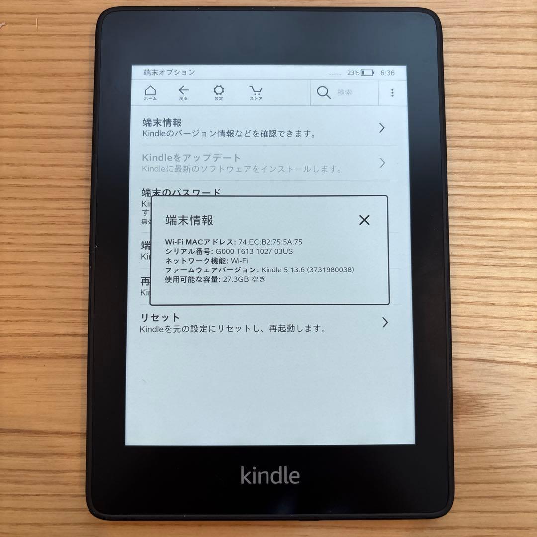 第10世代 広告無しKindle PaperWhite 4 WiFi 32GB