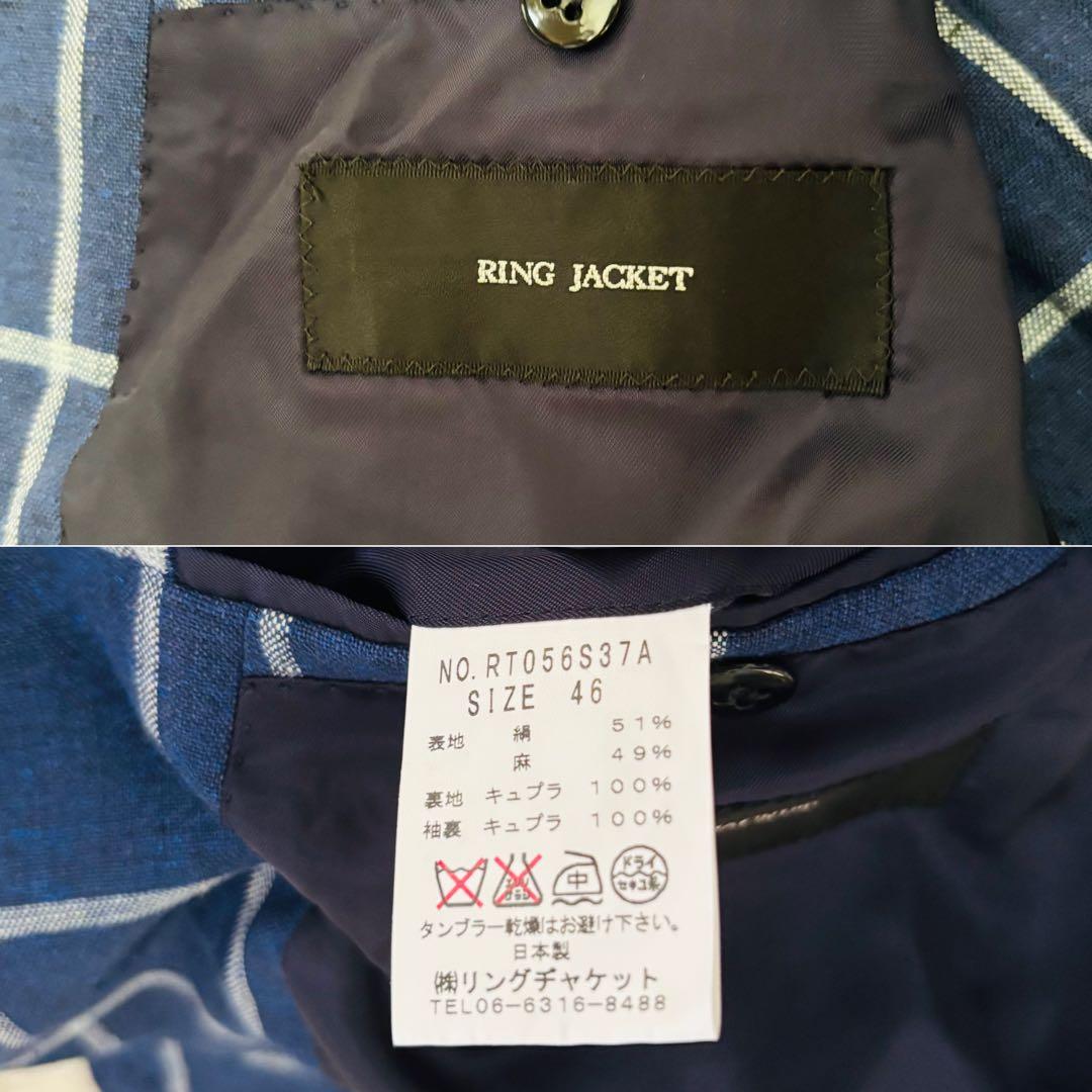 極美品✨リングジャケット春夏テーラードジャケット46 極上のシルク&リネン