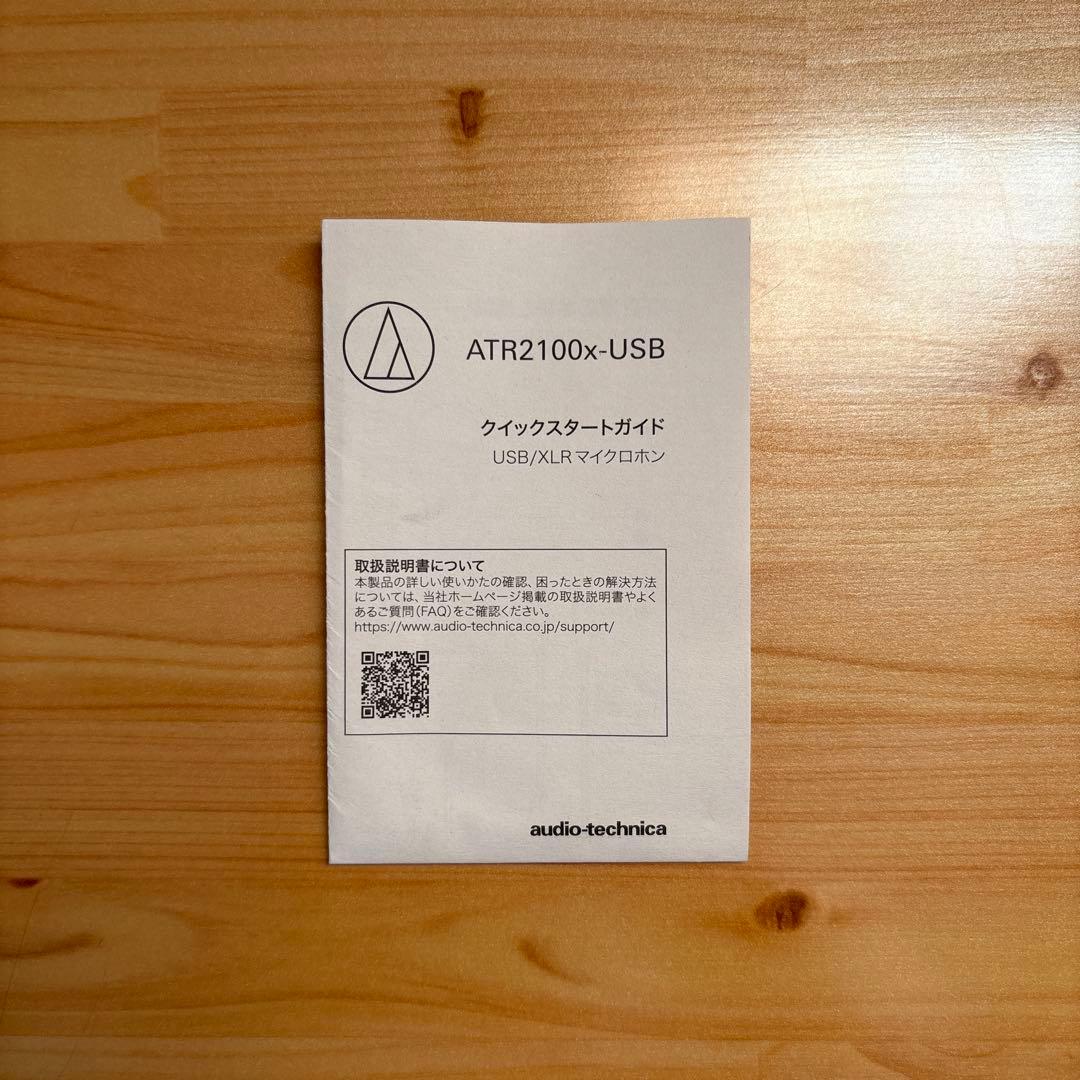 audio-technica/オーディオテクニカ ATR2100x-USB