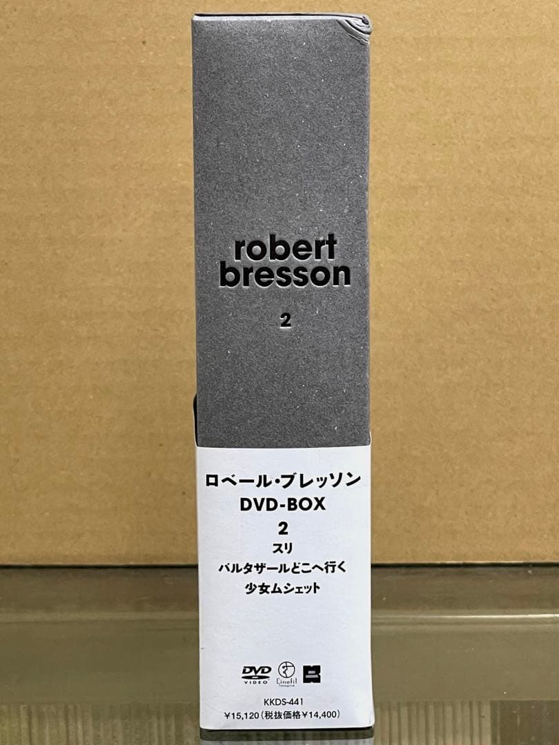 ロベール・ブレッソン DVD-BOX 2〈3枚組〉 紀伊國屋書店