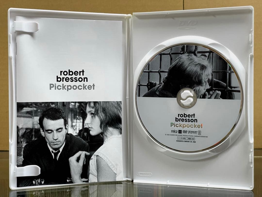 ロベール・ブレッソン DVD-BOX 2〈3枚組〉 紀伊國屋書店