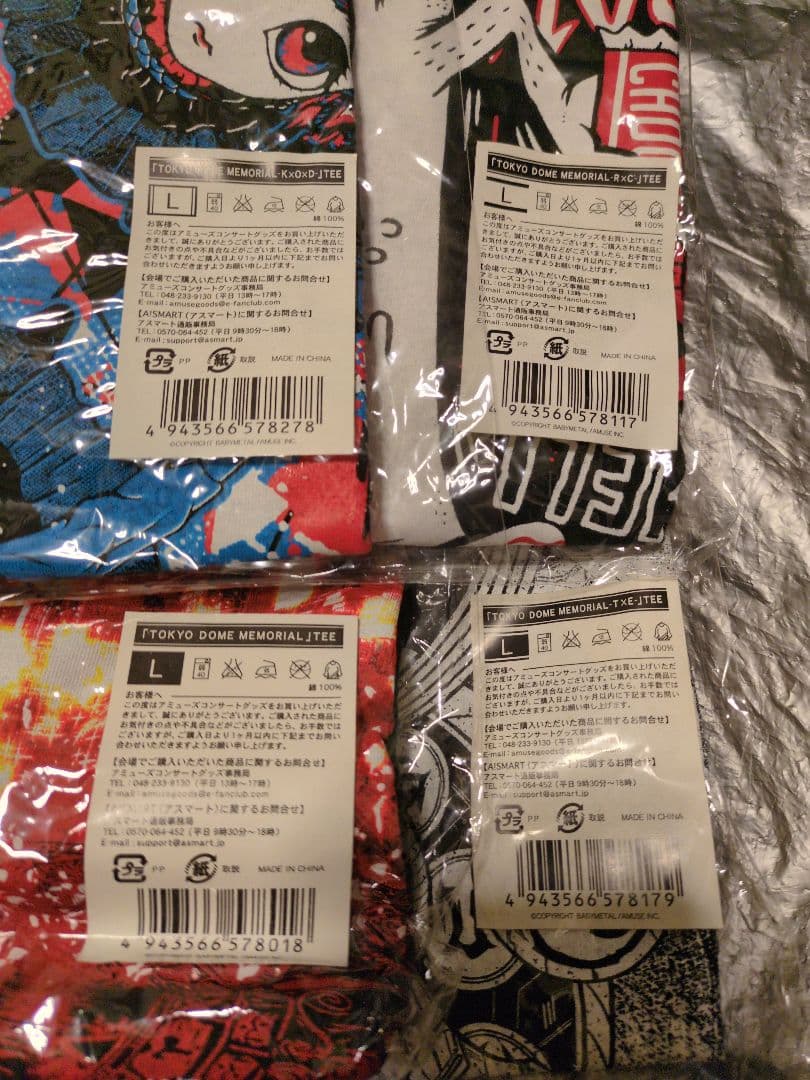 BABYL（ベビーメタル）Tシャツ　24枚