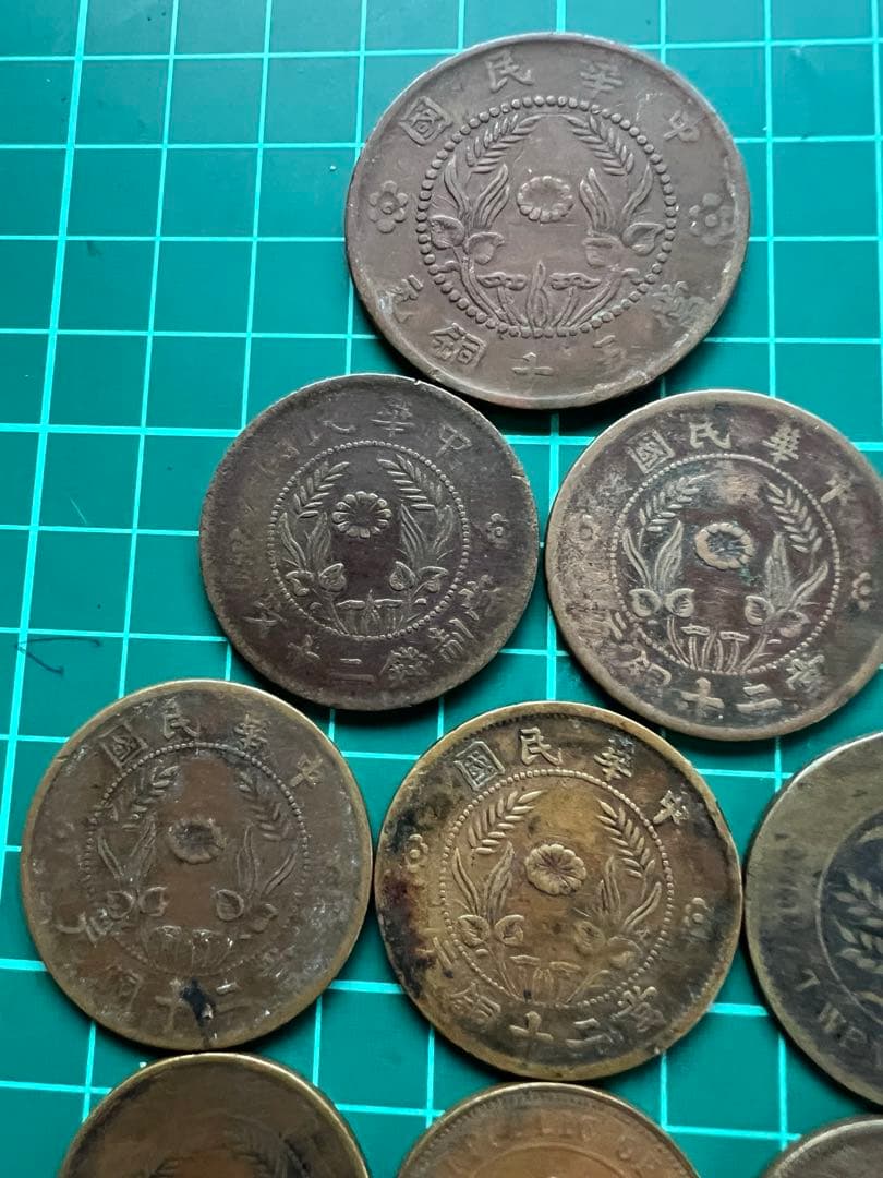 中国銭　中国銅幣　傾打ズレ打ちエラー銭12枚まとめロット
