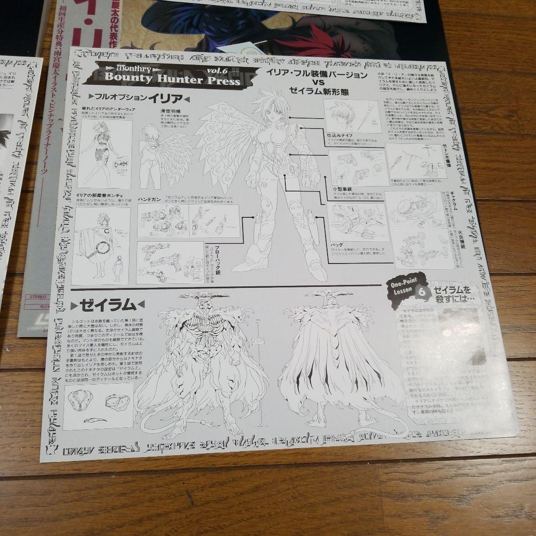 LD　レーザーディスク　ＩＲＩＡ イリア　全巻6　ゼイラム　雨宮慶太