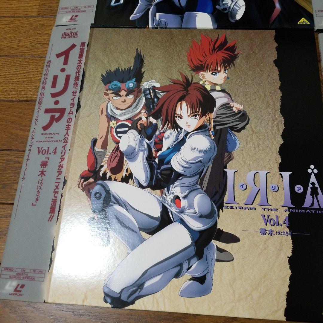 LD　レーザーディスク　ＩＲＩＡ イリア　全巻6　ゼイラム　雨宮慶太