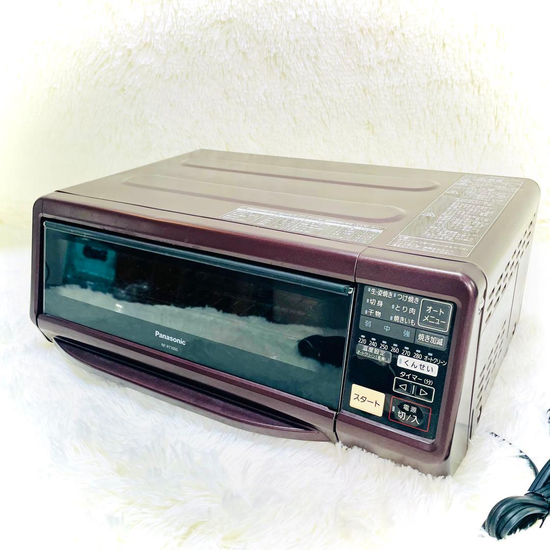 動作品　Panasonic スモーク　ロースター　NF-RT1000 燻製