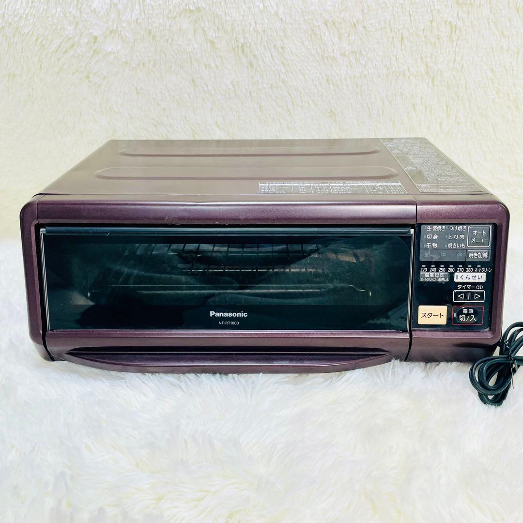 動作品　Panasonic スモーク　ロースター　NF-RT1000 燻製