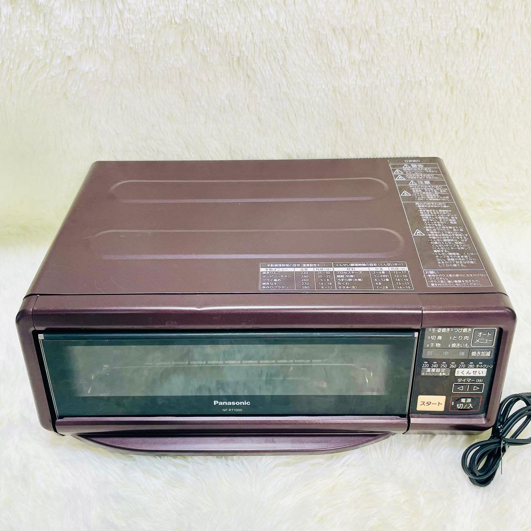 動作品　Panasonic スモーク　ロースター　NF-RT1000 燻製