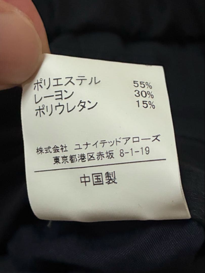 【極美品】GLR セットアップ ネイビー M 春秋 ストレッチ