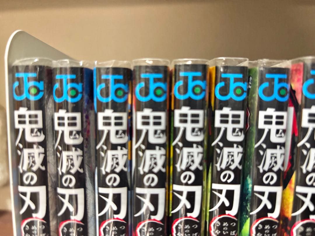 鬼滅の刃 20巻セット＋鬼殺隊見聞録