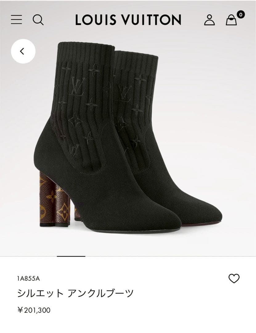 ルイ・ヴィトン シルエット・ライン アンクルブーツ 37 (23.5cm)