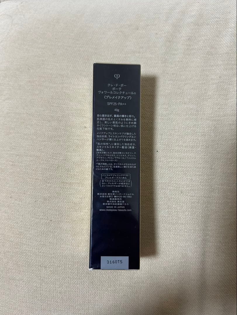 clé de peau ヴォワール コレクチュール n