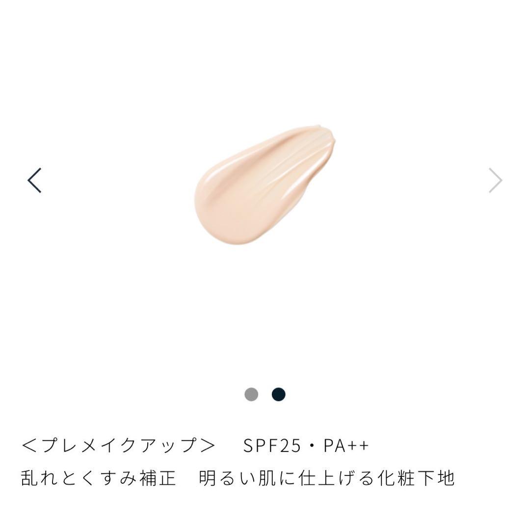 clé de peau ヴォワール コレクチュール n