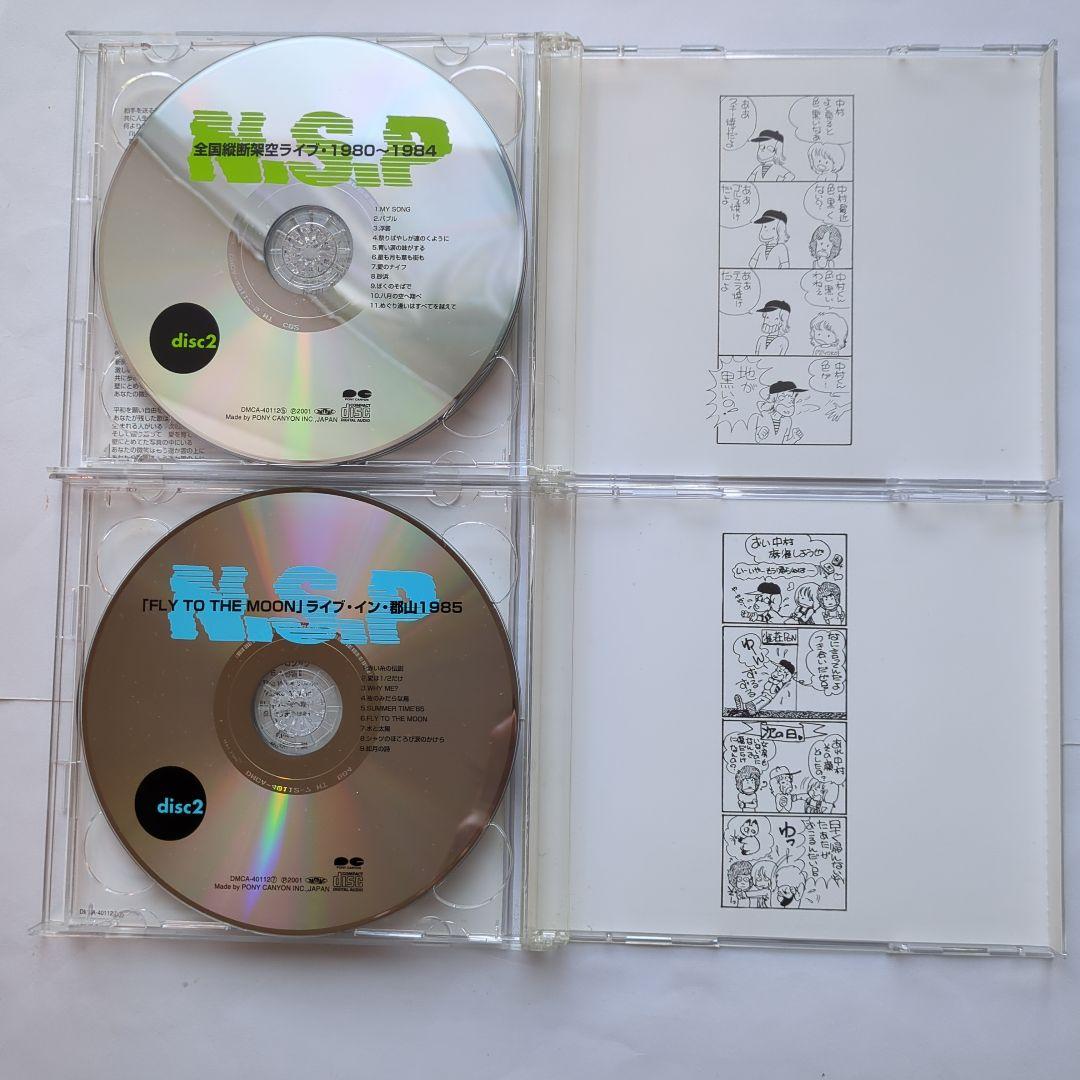 NSP ライブ•ボックス／「ライブはごきげん」CD　7枚組