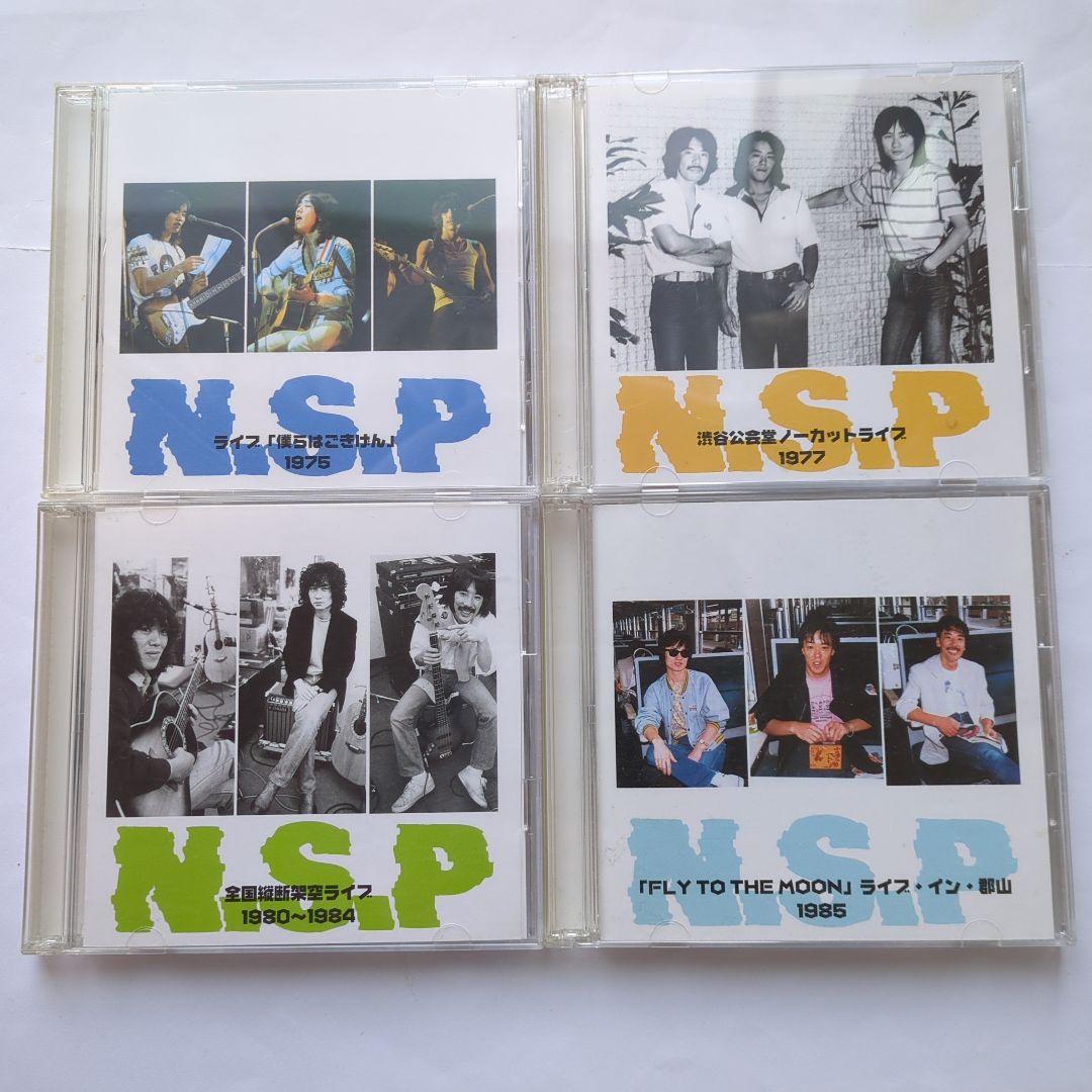 NSP ライブ•ボックス／「ライブはごきげん」CD　7枚組