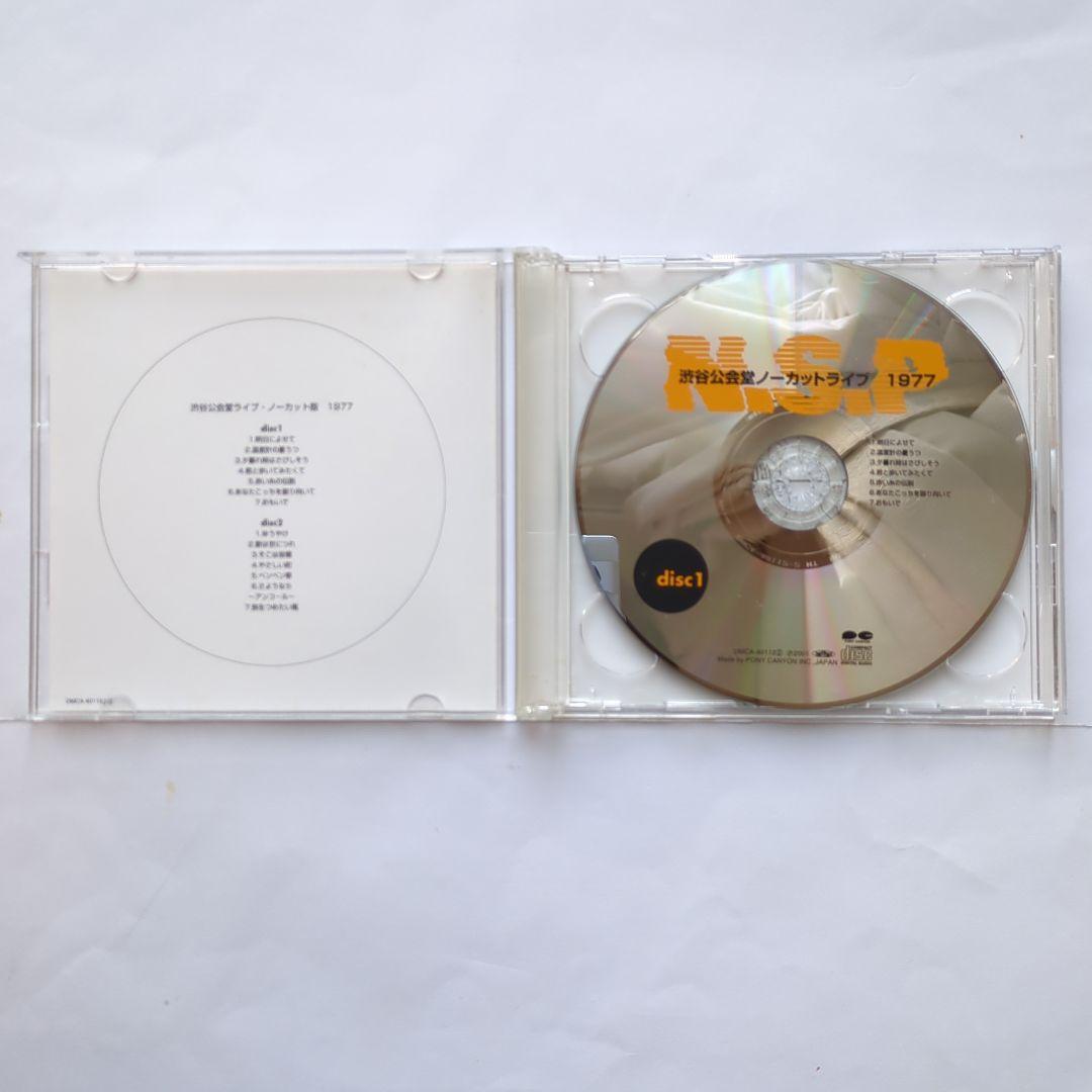 NSP ライブ•ボックス／「ライブはごきげん」CD　7枚組