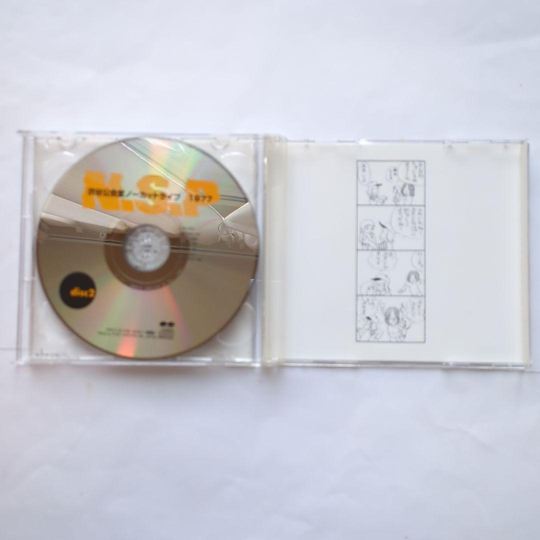 NSP ライブ•ボックス／「ライブはごきげん」CD　7枚組