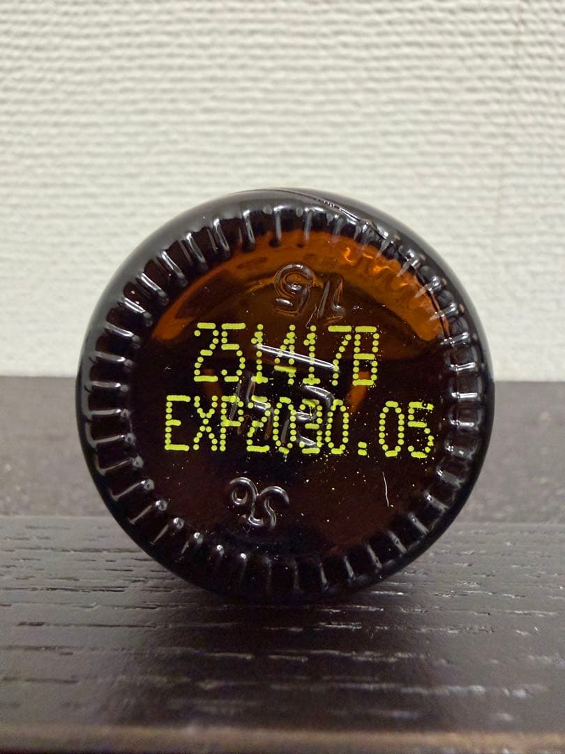 doTERRA ドテラ　DDRプライム　15mL