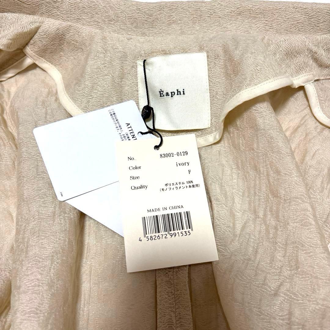 ジャケット・アウター Eaphi RANDOM BUTTON SHEER JACKET ivory