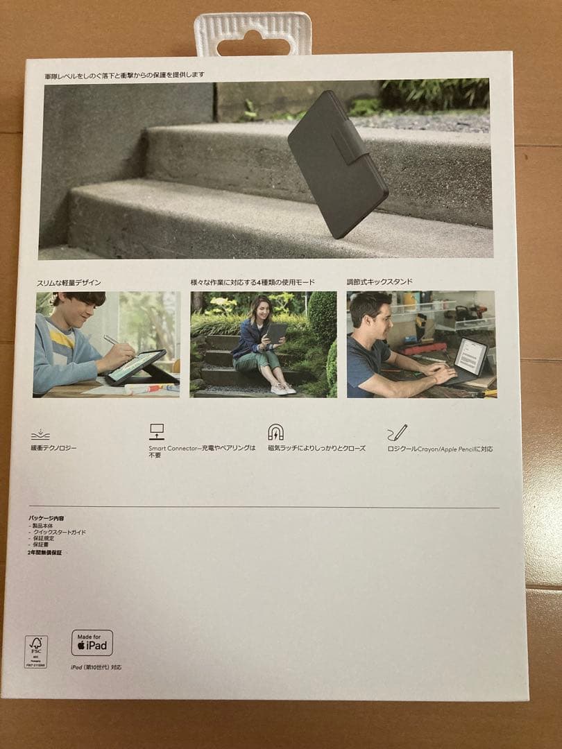 【さんどら】Logicool RUGGED FOLIO