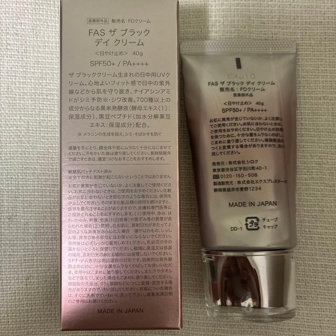 【新品】FAS★ザ ブラック デイ クリーム 40g