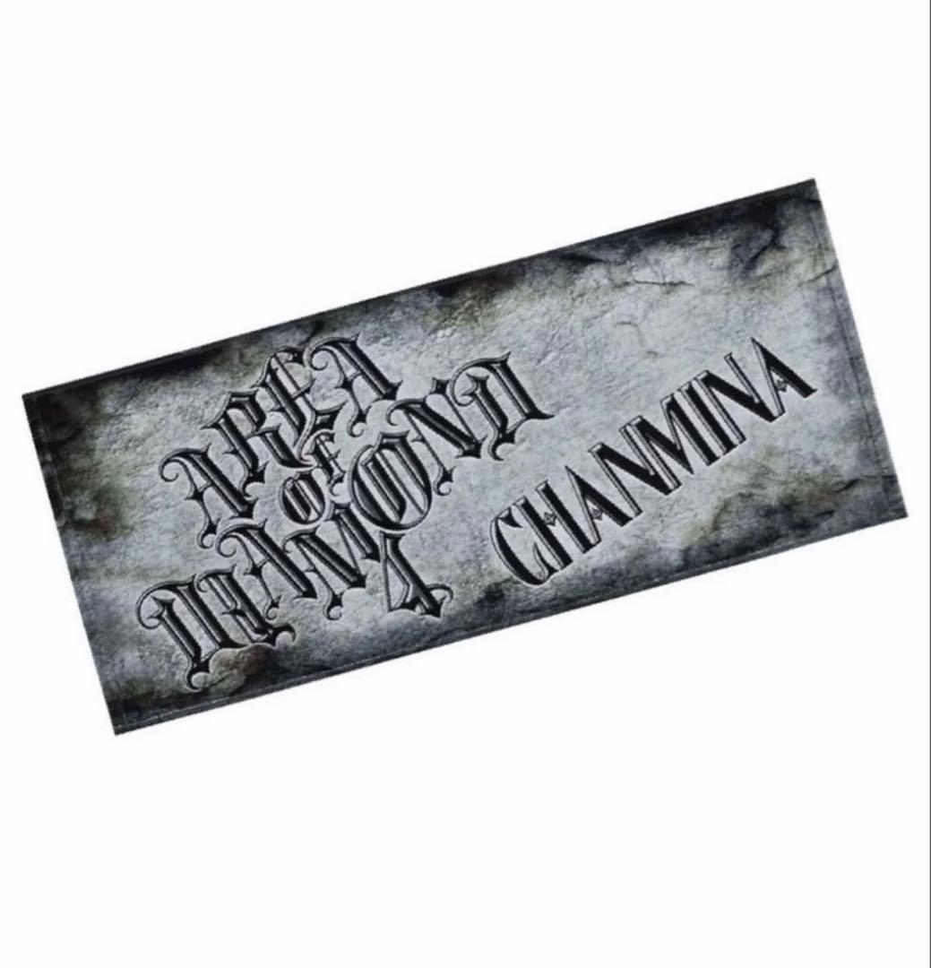ちゃんみな AREA OF DIAMOND 4 セット