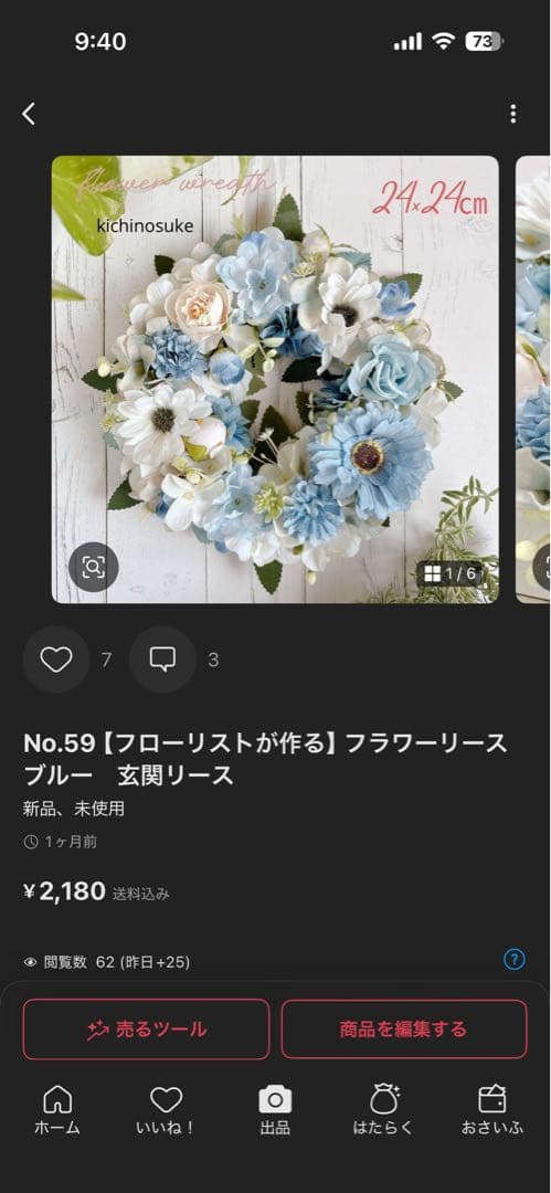 ☆Mi☆です