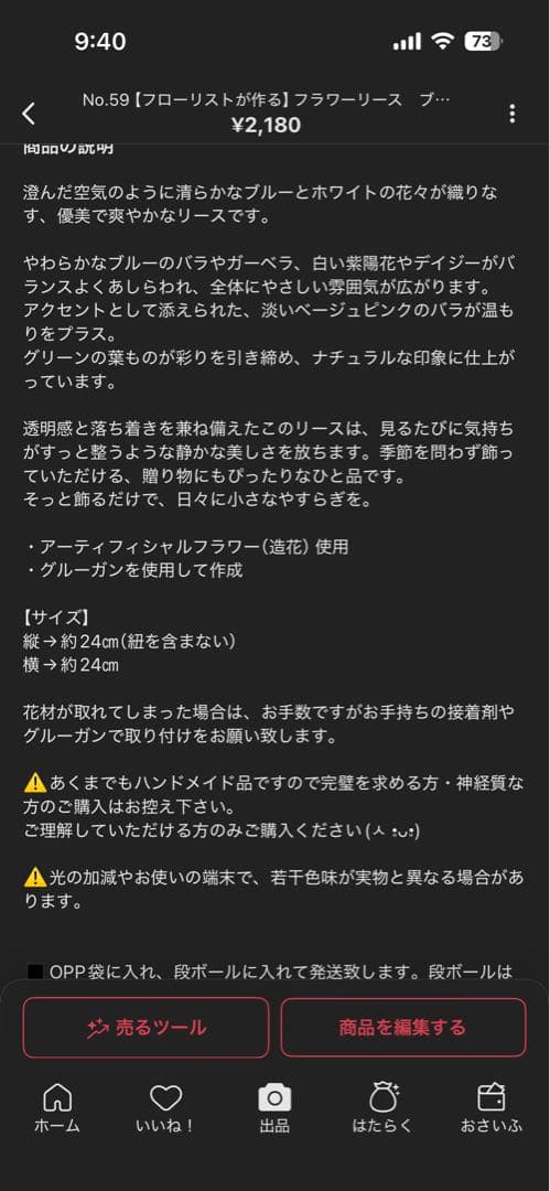 ☆Mi☆です
