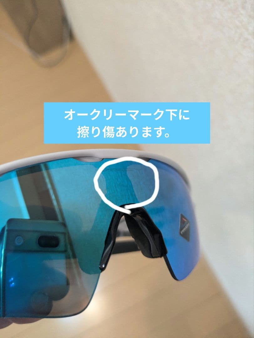 ☆訳あり新品☆ OAKLEY RADAR EV PATH