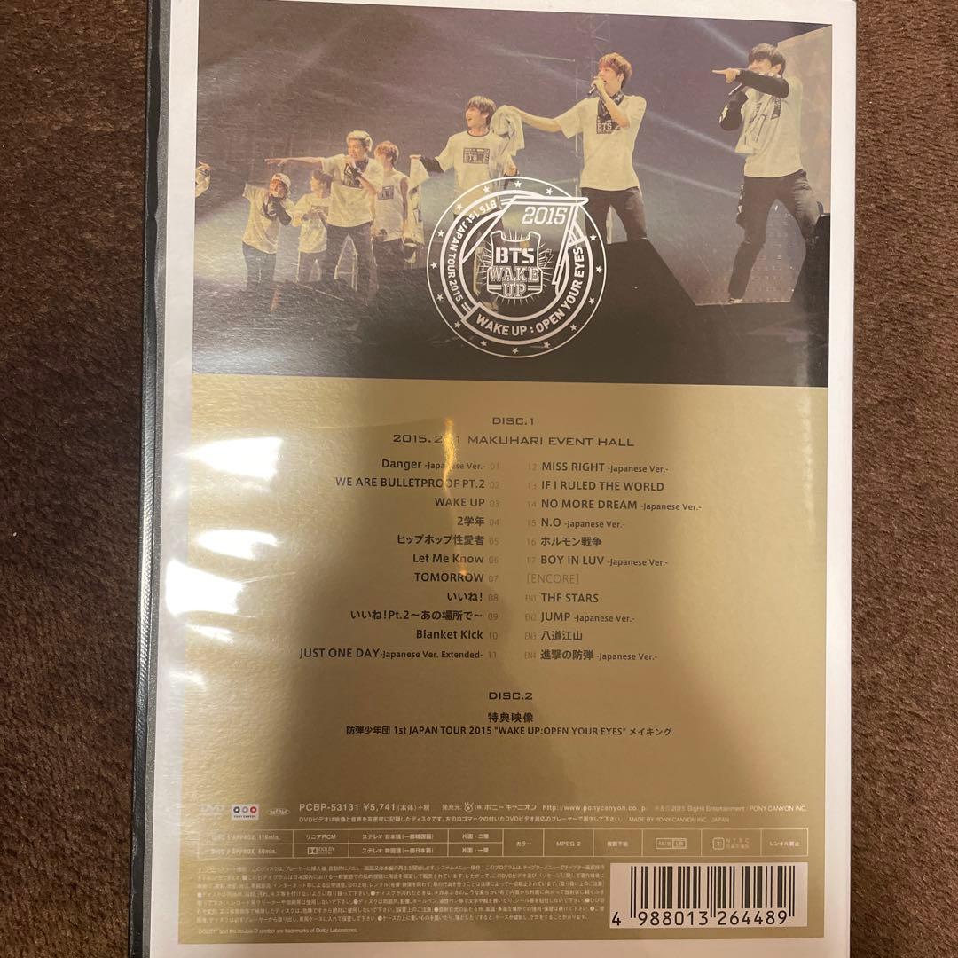 BTS 1st JAPAN TOUR 2015「WAKE UP:OPEN …
