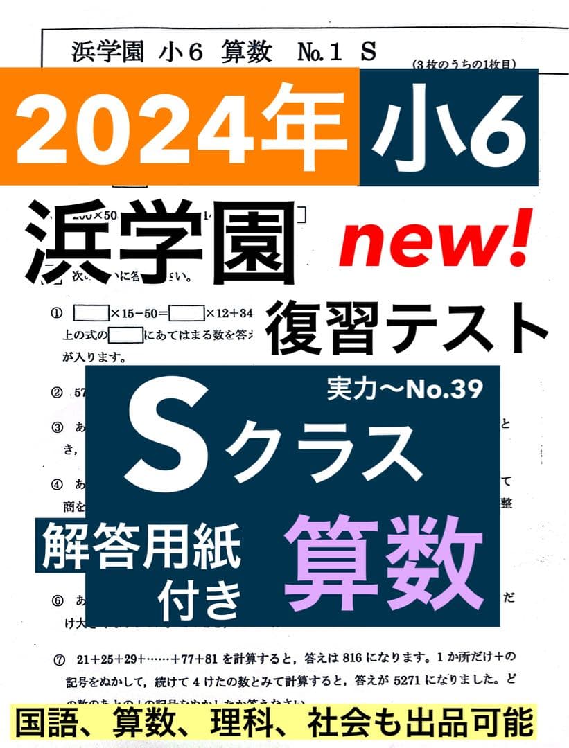 語学・辞書・学習参考書 Denen