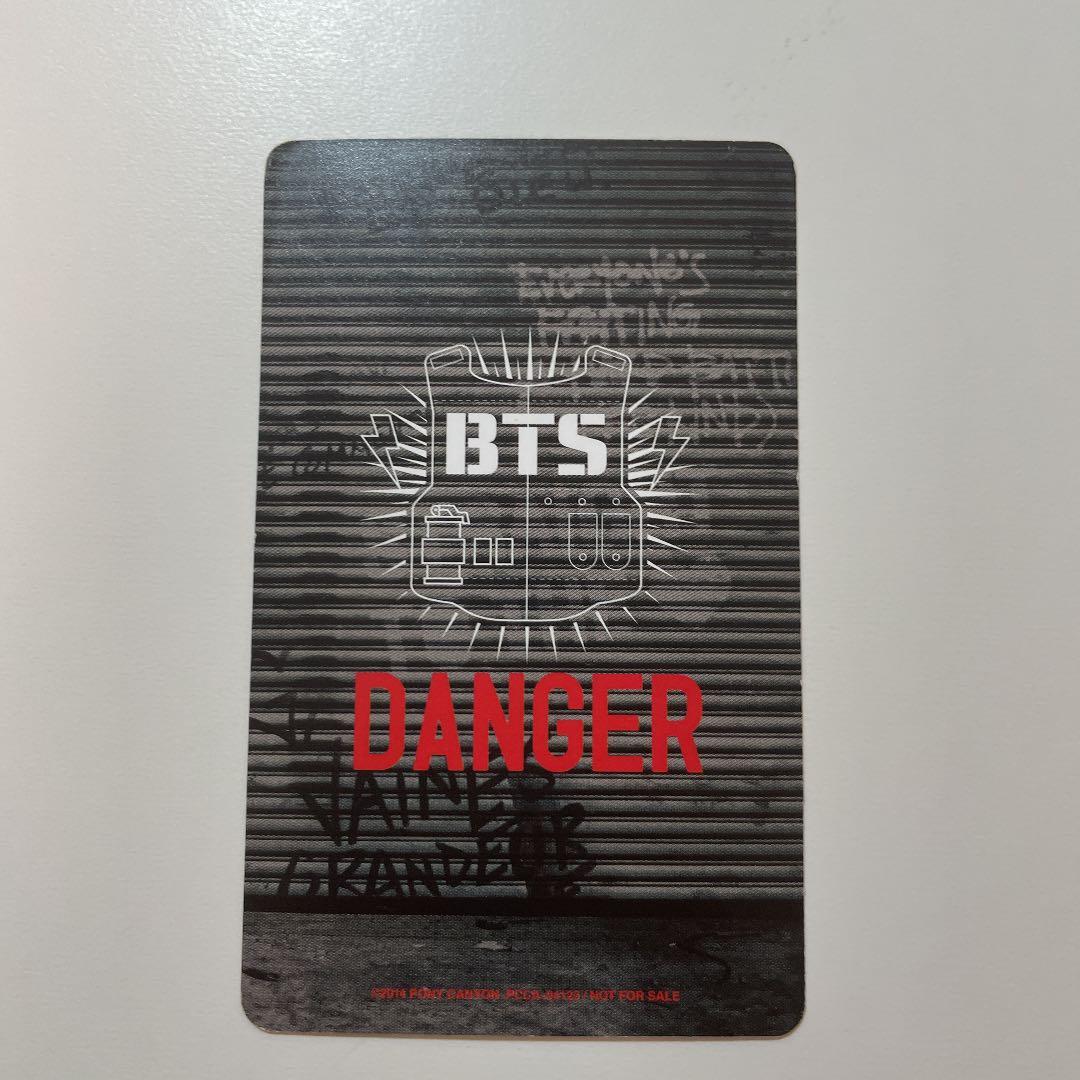 BTS テテ テヒョン Danger トレカ